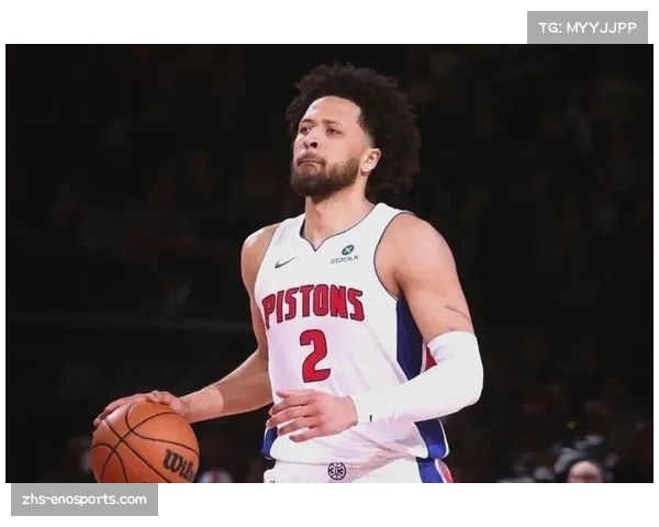 活塞上演从垫底到东部第一逆袭 康宁汉姆进化MVP级领袖重塑球队文化